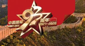 謝謝你，守護我們的人民子弟兵！
