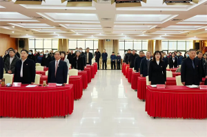 新天地集團(tuán)2024年度工作總結(jié)會(huì)議盛大召開(kāi)，共繪2025新藍(lán)圖